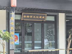 -陈麻婆豆腐总店
