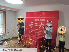 -居丽装饰空间设计(总部)