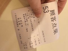 -利苑酒家(合景国际金融广场店)