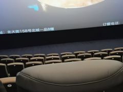 -幸福蓝海国际影城(南通圆融IMAX店)