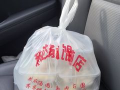 -利达汤圆馄饨(川公路店)