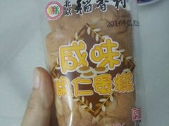 -北京稻香村(角门店)