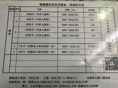 -二十一世纪饭店-游泳馆