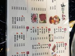 菜单-牛九铜火锅
