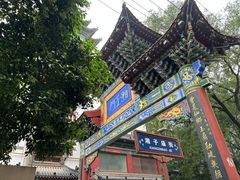 -湘子庙