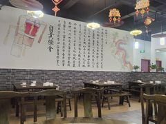 -印象盐帮菜(鲁能城店)