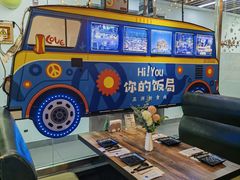 -Hi YOU你的饭局泰餐厅(雍和宫店)