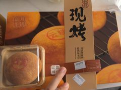 -嘉华鲜花饼·现烤(昆明老街店)