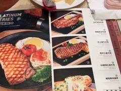 -纽斯特牛排自助餐厅(浦江万达店)