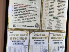 -柳叶刀烧烤(北大清华店)