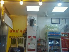 门面-黄振龙凉茶馆(天河南店)