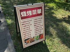 -天河潭旅游度假区