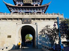 -大理古城