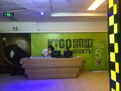 -金樽会所KTV(桂花南路店)