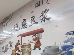 -阊门姚记豆浆(旧学前直营店)