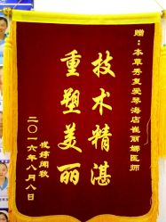 -本草秀复祛痘祛疤·皮肤管理