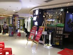 -探烧自助烤肉火锅(百易店)