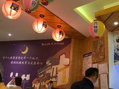 大堂-有喜屋·深夜食堂(北京西路店)