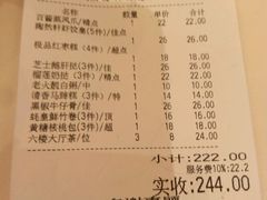 -陶然轩(沙面店)