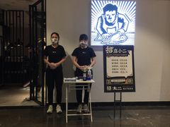-太二酸菜鱼(广州IFC国金天地店)