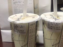 -拾叁茶(罗汉巷店)