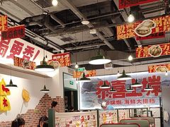 -恭喜上堓砂锅焗·海鲜大排档(闵行龙湖店)