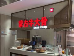 -西贝(上海中心店)
