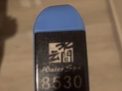 -水云间水疗会馆(福强路店)