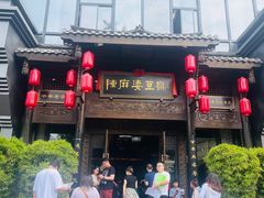 -陈麻婆豆腐总店