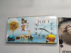 -永太盲人按摩(福田店)