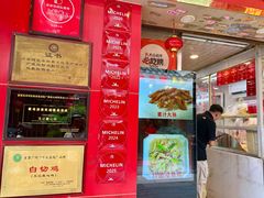-文记壹心鸡(宝华路店)
