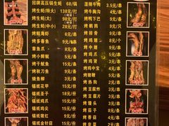 菜单-土蚝·高压锅生蚝(百姓美食街店)