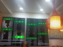 -共和春(甘泉路店)