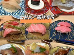 -大起水产回转寿司(大丸心斋桥店)