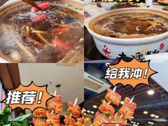 -土连锅·现熬养生汤锅(梁家巷店)