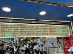 -芳婆糕团店(王府大街店)