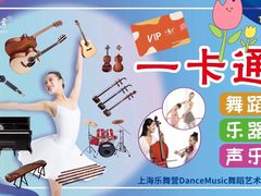 -光启城时尚购物中心