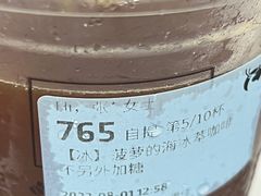 -瑞幸咖啡(温江新光天地写字楼店)