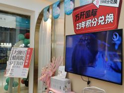 -万阡国际专业祛斑·祛痣·祛疤连锁