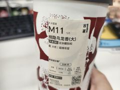 -古茗(番禺万达金街)