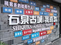 -后柳水乡