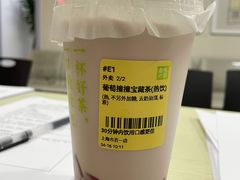 -奈雪的茶(市百一店)