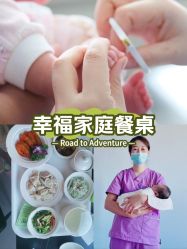 -养月堂中医养生月子会所(中心妇产店)