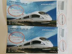 -中国铁道博物馆(正阳门馆)