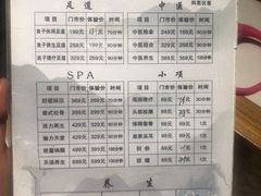 -乐汤汇温泉生活馆(海港区店)