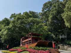 -忠山公园