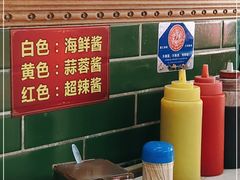 -李记牛杂店(建设一街店)