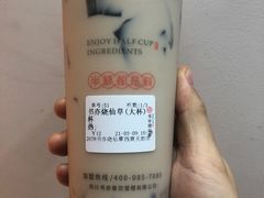 -书亦烧仙草(西宸天街店)