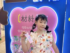 -天河领展广场
