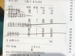 -C'è Amore爱意(亿合城店)